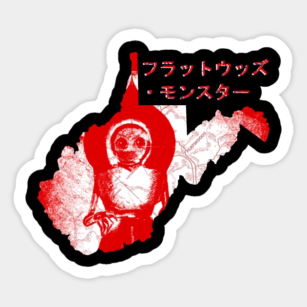 WV Monster #5 Red White Japan Sticker by AWSchmit